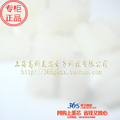 100个15元 高科美芯 10mm双通 阴阳螺钉 紧固件 六角尼龙柱M3