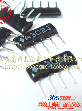 高科美芯 厚膜网络排阻5A302J 3K 精度5% SIP直插5脚 10个3元