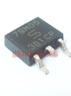 高科美芯 三极管TS79M05CP 79M05 TO252贴片 1.5元/PCS