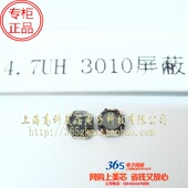 4.7UH 电感VLF3010AT 4R7MR70 3010屏蔽0.82A