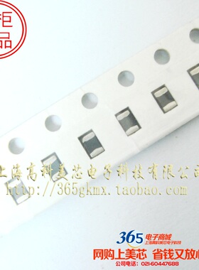 高科美芯 0805电感1UH 贴片叠层陶瓷MLF2012DA1R0KT000 50个6元