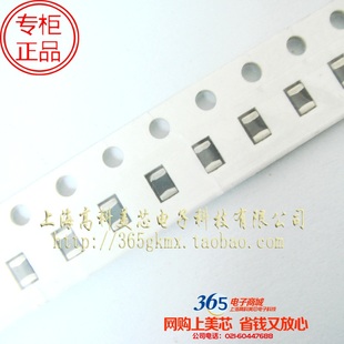 高科美芯 0805电感1UH 贴片叠层陶瓷MLF2012DA1R0KT000 50个6元