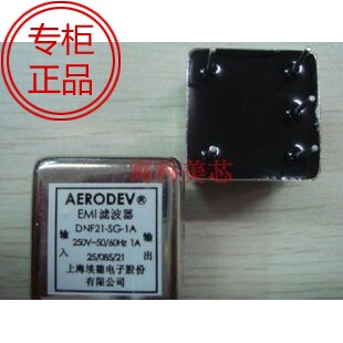 高科美芯 滤波器 DNF21-SG-1A 直插 22元/PCS