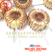 绕线电感 TC磁环电感共模电感22UH 线圈电感 高科美芯 2元 PCS