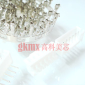 10套5元 高科美芯 6芯 6PIN弯脚间距2.0MM 接插件白色插座PH 6TL