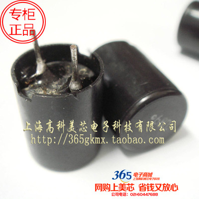 高科美芯 固定电感A7503CY-680M 68UH 13X16 1.36A 20% 2.8元/PCS