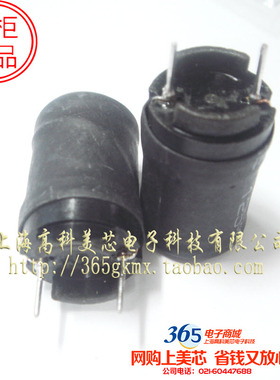 高科美芯工字形电感PIN1415C-302KB 3MH 16X18直插16*18 4元