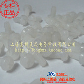 100个15元 高科美芯 特价 供应 紧固件 六角尼龙螺丝M3x6mm