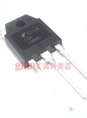 高科美芯 场效应管FQA11N90C 11N90 TO3P N频道 12元/PCS