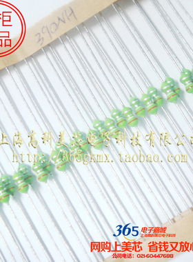 色环电感色码电感TCALN0307-R39M 390NH 10% 3*7 3x7mm 100个10元