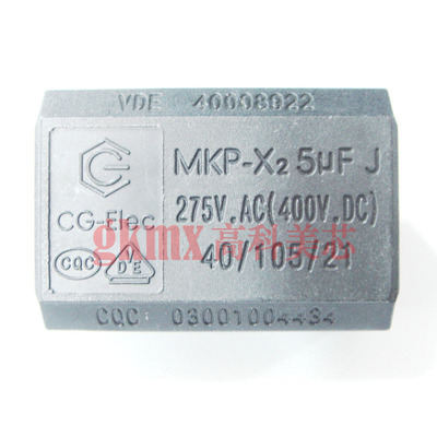聚酯丙电磁炉电容 CBB电容MKP-X2 5UF/275VAC/DC400V 7.6元/PCS