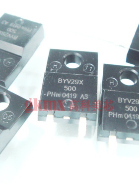 高科美芯三极管BYV29X-500 TO220整流二极管超快 2.5元/PCS