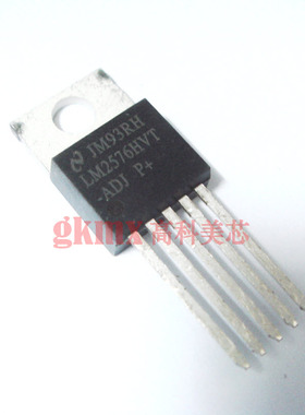 稳压器LM2576HVT-ADJ TO220 3A降压稳压器 14.5元/PCS
