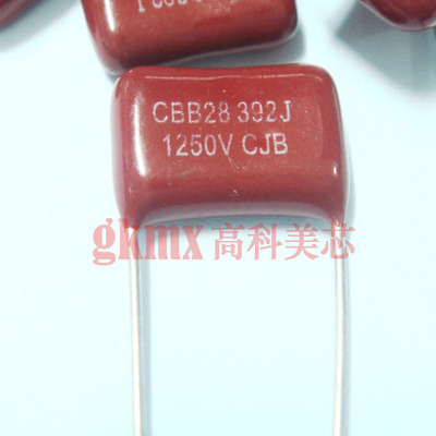 金属化聚酯膜 CBB电容392J 3.9NF 0.0039UF/1250V直插 10个8元