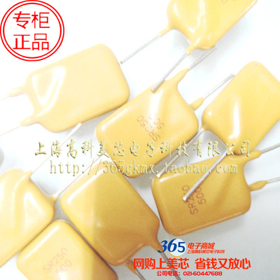 高科美芯 PTC自恢复保险丝250V 500 500mA 0.5A直插 方形10个10元