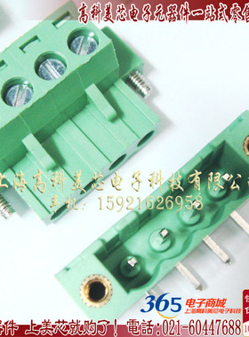 接线端子2EDG5.08-4芯 4PIN 250V 15A 弯脚间距5.08mm带耳 1套3元