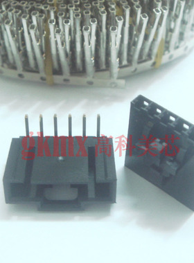 高科美芯 杜邦座25413 WAY加B-6芯 带锁弯脚 接插件 10套18元