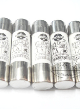 正熔保险丝RT18RT14 380V-100KA 1000MA 10X38MM不带脚 1元/PCS
