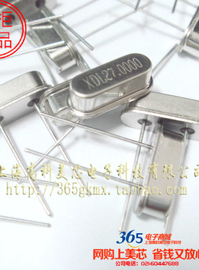 石英无源晶振XDL27.0000MHZ 27MHZ 27M HC-49S直插2脚10个6元