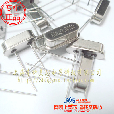 石英无源晶振XDL27.0000MHZ 27MHZ 27M HC-49S直插2脚10个6元