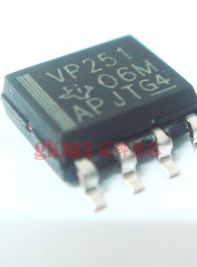 高科美芯 IC集成电路 SN65HVD251DR VP251 SOP8 15元/PCS