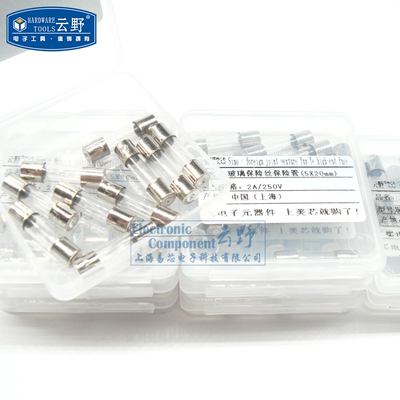 云野 玻璃管保险丝 2000mA 2A/250V (5X20mm) 10个3元