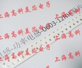 高科美芯0603高频陶瓷电感12NH 叠层MLK0603L12NJT000 100个30元