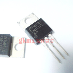 高科美芯 稳压器LM1117T-5V TO220 低压差 +5.0V 4元/PCS