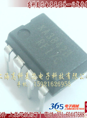 高科美芯 集成电路KA3842B DIP8直插 开关电源控制器 1.5元/PCS