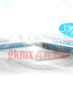 高科美芯 连接线串口线DB37双排公对母 针对孔 长度1.5米 33元/条