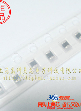 高科美芯 0805电感68NH 高频叠层陶瓷HK212568NJ-T 100个10元