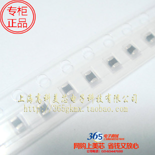 高科美芯 0805电感68NH 高频叠层陶瓷HK212568NJ-T 100个10元