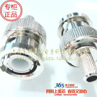 高科美芯 同轴连接器BNC视频接头BNCJ焊线-3全铜芯镀金针 5元/PCS