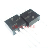 三极管TIP50 TO220直插 两极晶体管 高科美芯 2.5元 PCS