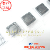 PCS 3.3UH 电感MS74 高科美芯 3R3MT 7X7X4磁屏蔽7 1.5元