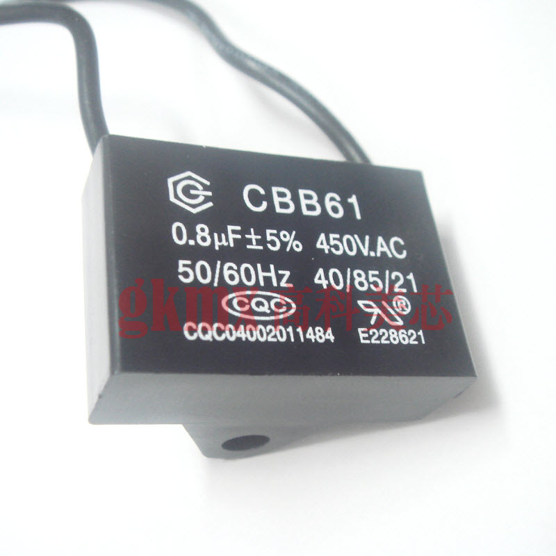 聚酯丙风扇启动电容 CBB61电容0.8UF/450VAC带引线 精度5%4元/PCS