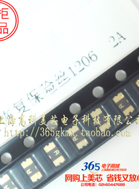 美国力特自恢复保险丝0468001.NRHF 1206贴片2A 2000mA 10个7元