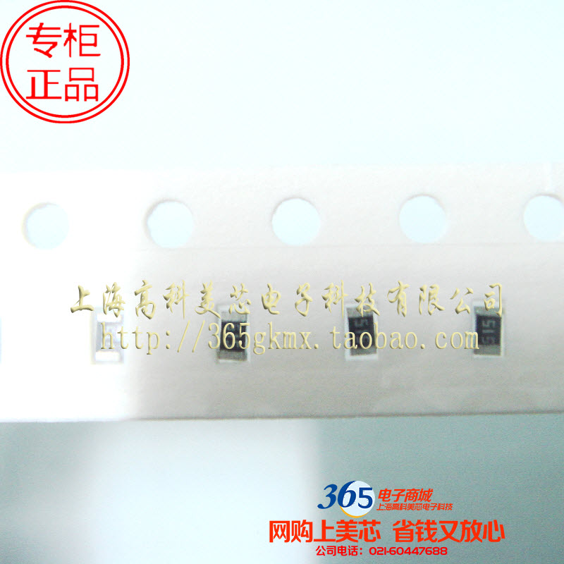 高科美芯 0603电阻515 5.1MR精度5% 贴片电阻 片状电阻 100个2元