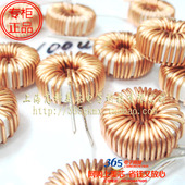 TC磁环电感100UH 外径13内径7线径0.5mm 绕线电感 1.5元 PCS