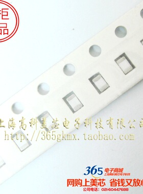 高科美芯 0805电感4.7NH 高频叠层陶瓷HK21254N7S-T 正 100个5元