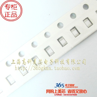 高科美芯 0805电感4.7NH 高频叠层陶瓷HK21254N7S-T 正 100个5元