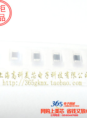 高科美芯 0805绕线功率电感6.8UH CB系列CB2012T6R8M 50个15元