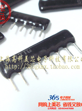 高科美芯 厚膜网络排阻8A221G 220R精度2% SIP直插8脚 10个3元
