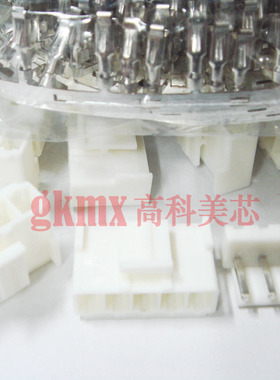 接插件白色插座VH3.96-5TS 5芯 5PIN直脚间距3.96MM 特价 10套7元