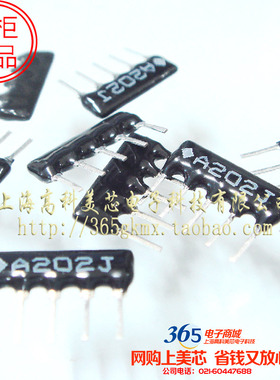 高科美芯 厚膜网络排阻5A202J 2K精度5% SIP直插5脚 10个3元