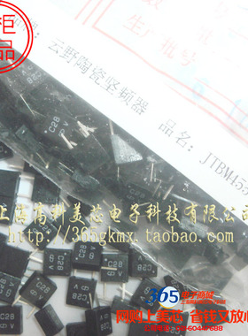 村田滤波器陶瓷晶振JTBM455E 谐振器 2脚直插 正 1.5元10个