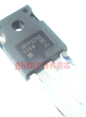 高科美芯 IR场效应管IRFP9140N TO3P MOSFET P沟道 7元/PCS