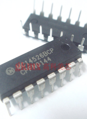集成电路MC14526BCP DIP16 直插计数器移位寄存器 8.5元/PCS