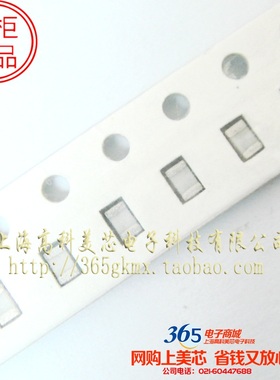 高科美芯 0805电感3.3NH 高频叠层陶瓷HK21253N3S-T 100个4元