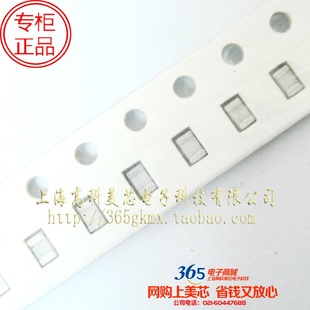 高科美芯 0805电感3.3NH 高频叠层陶瓷HK21253N3S-T 100个4元